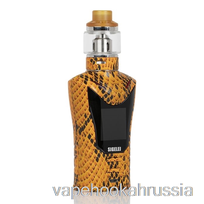 Vape Juice Sigelei Sobra 198w Tc стартовый комплект серпантин желтый